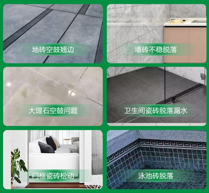石家庄瓷砖空鼓维修公司分享下旧房翻新时，原瓷砖基层处理不到位可能会导致的问题